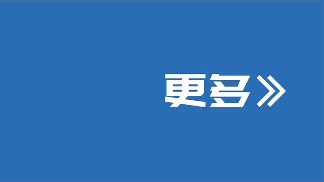 国足上届亚洲杯回顾：肖智行军礼名场面 三中卫致命失误止步八强